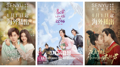 森宇股份4月海外上线剧集精彩推荐